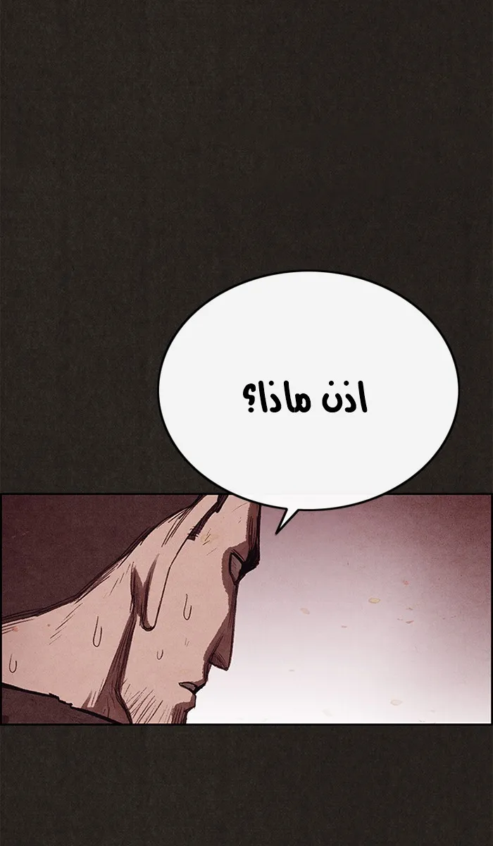 الصفحة 19 من 89