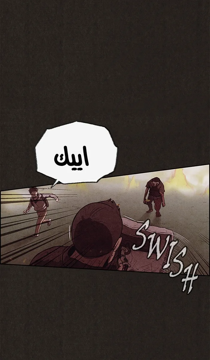 الصفحة 36 من 89