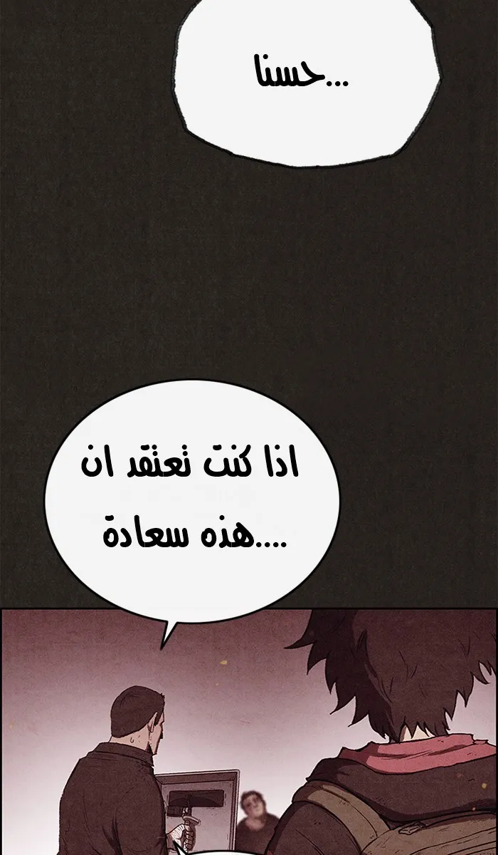 الصفحة 23 من 89