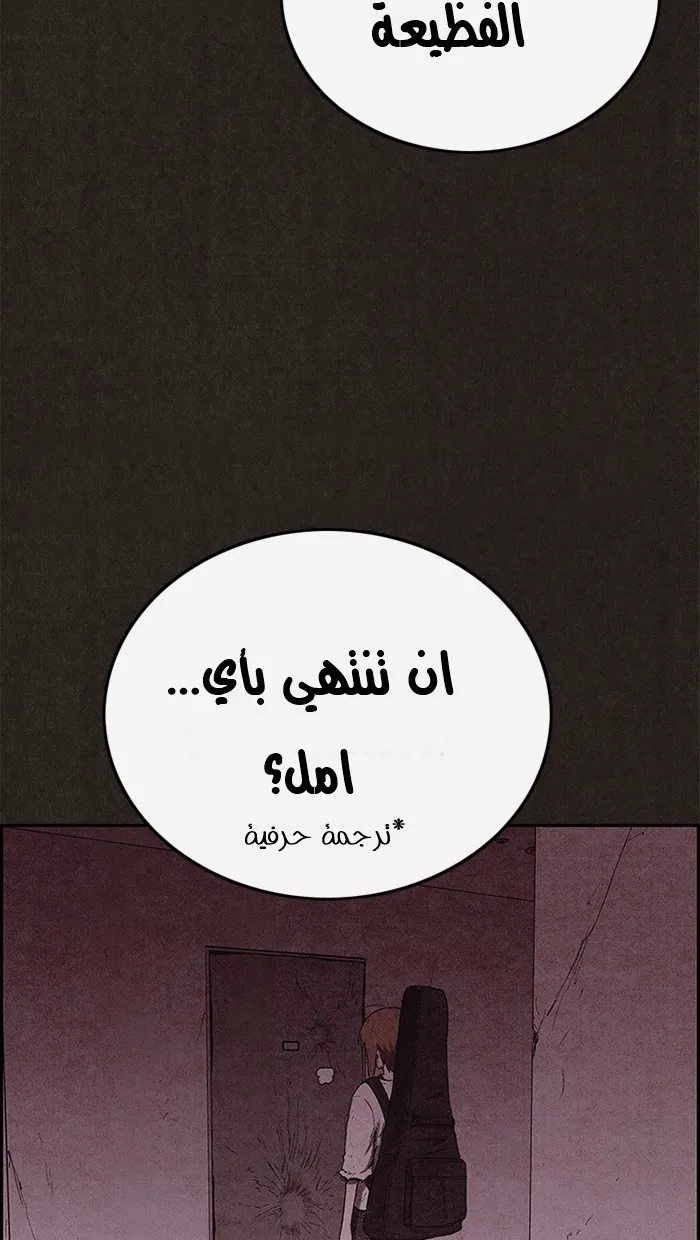 الصفحة 81 من 89