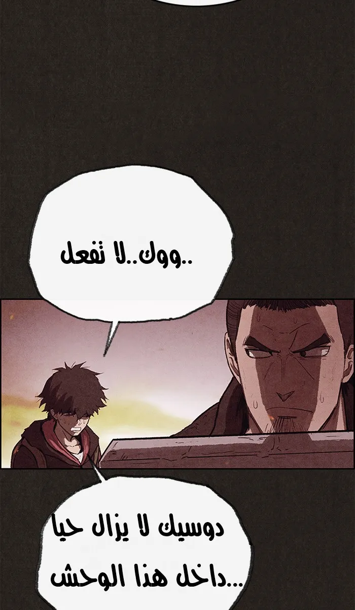 الصفحة 16 من 89
