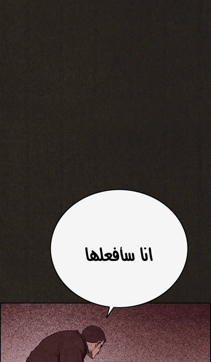 الصفحة 12 من 89