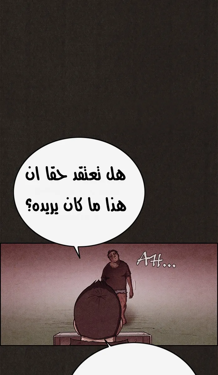 الصفحة 21 من 89