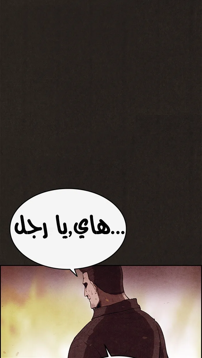 الصفحة 59 من 89