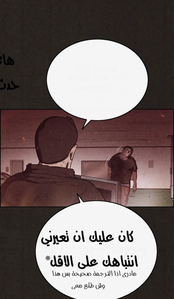 الصفحة 15 من 89
