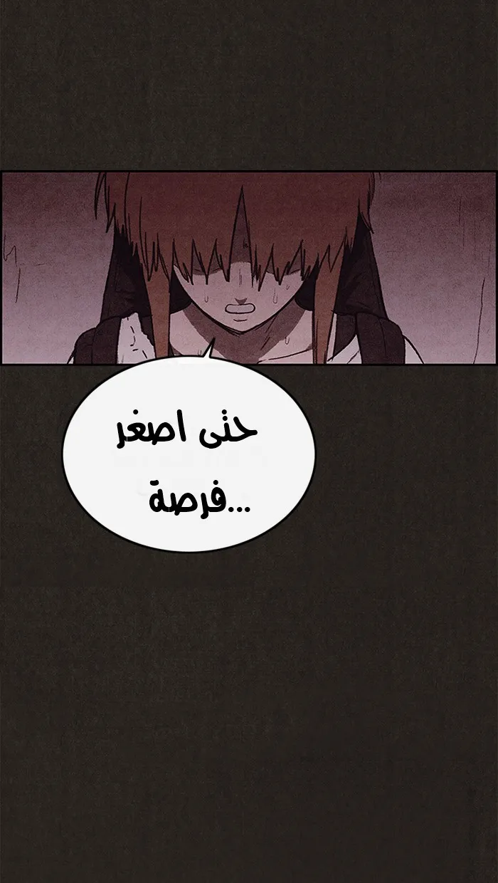 الصفحة 86 من 89