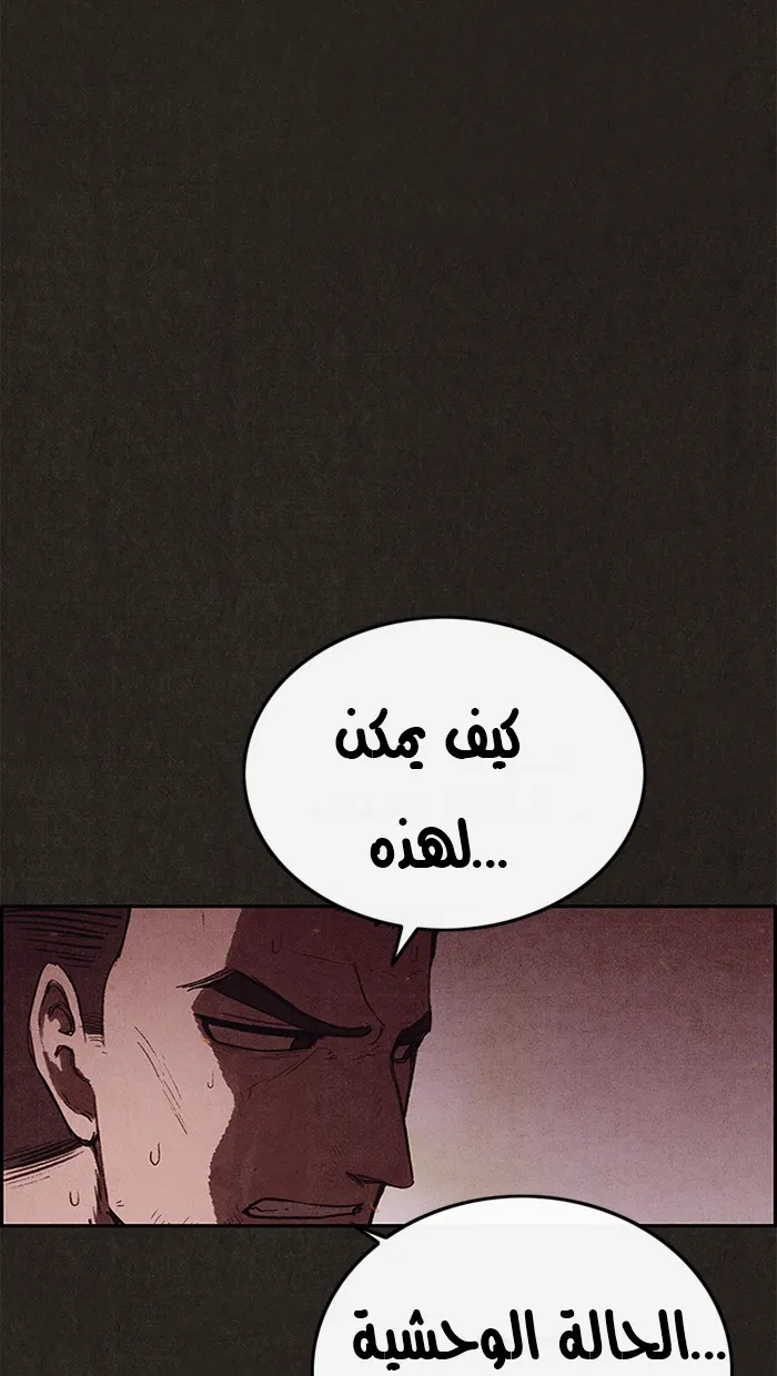 الصفحة 80 من 89