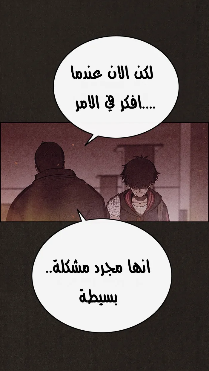 الصفحة 66 من 89