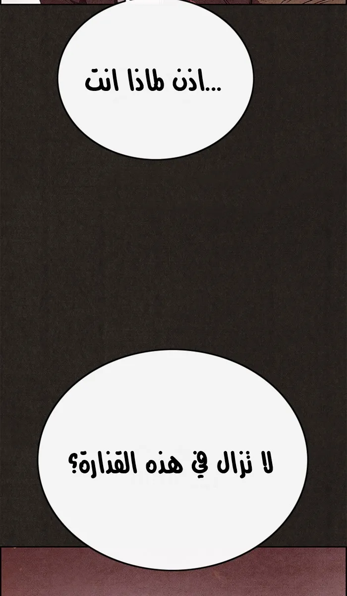 الصفحة 24 من 89