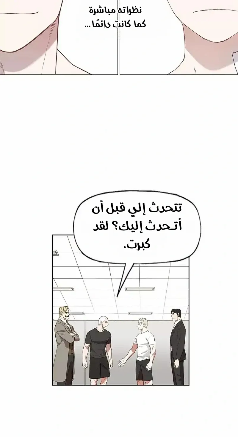 الصفحة 27 من 76