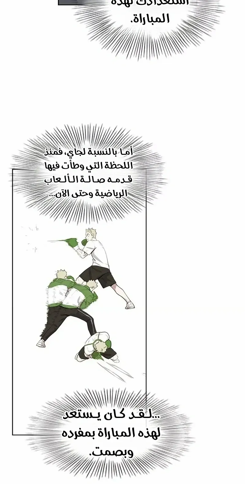 الصفحة 71 من 76