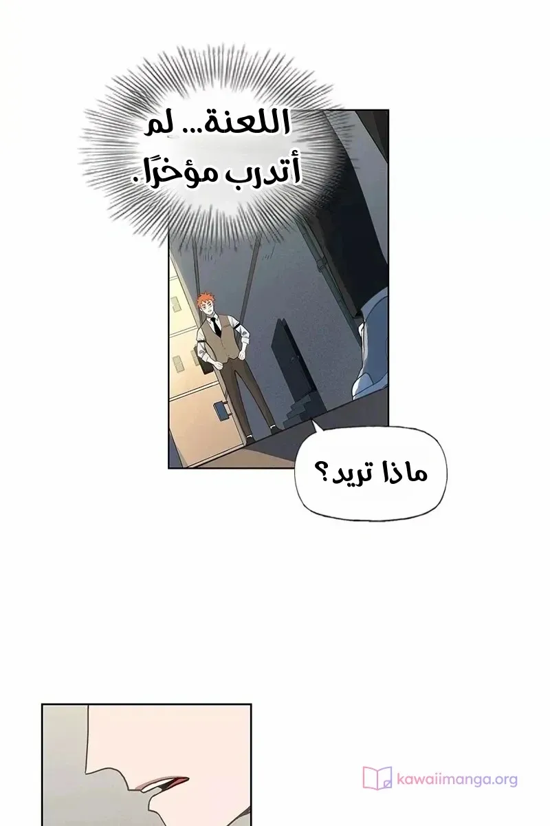 الصفحة 4 من 76