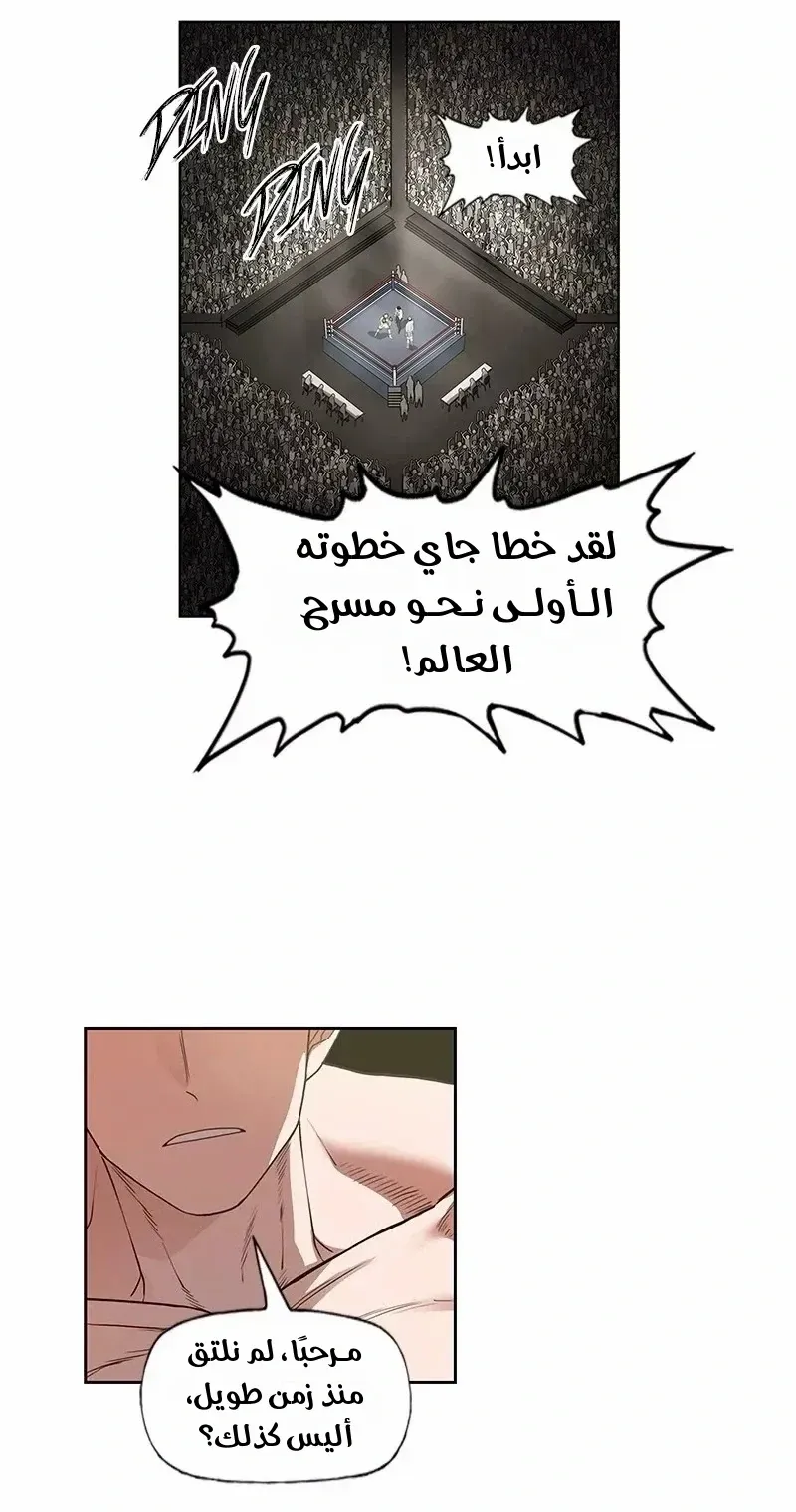 الصفحة 62 من 76