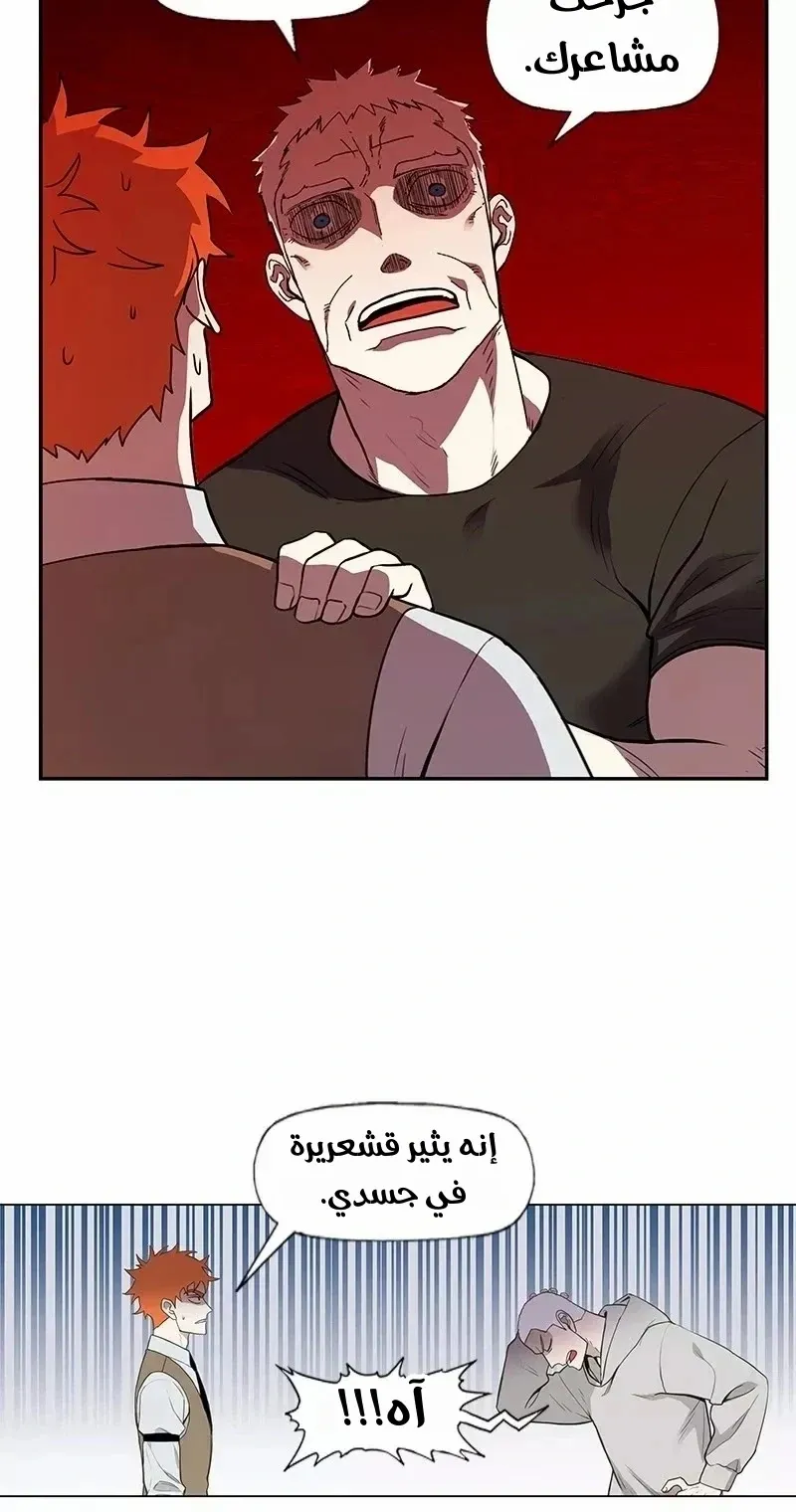 الصفحة 11 من 76