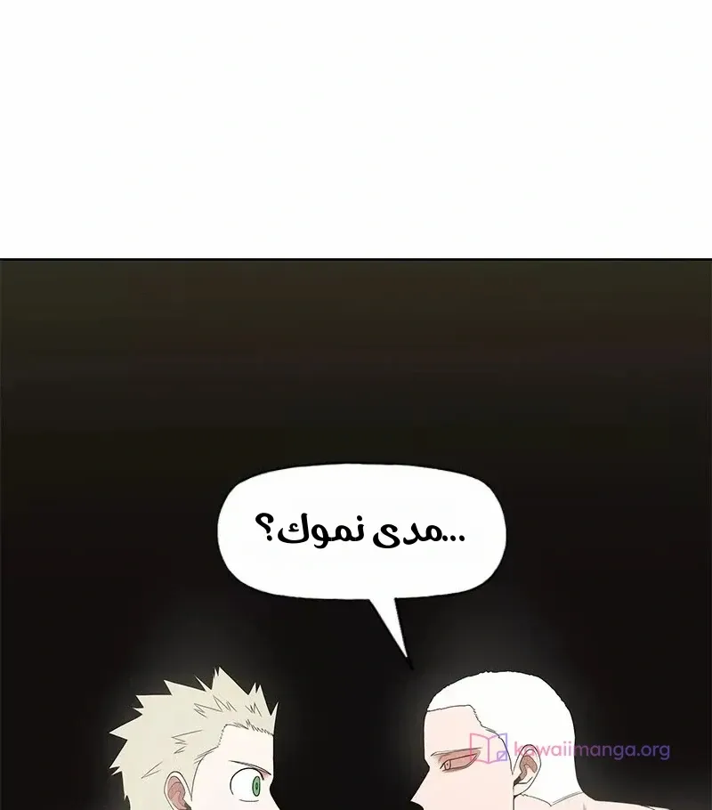 الصفحة 64 من 76