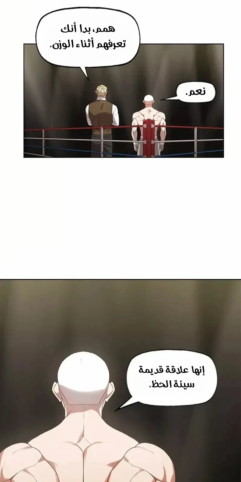 الصفحة 60 من 76