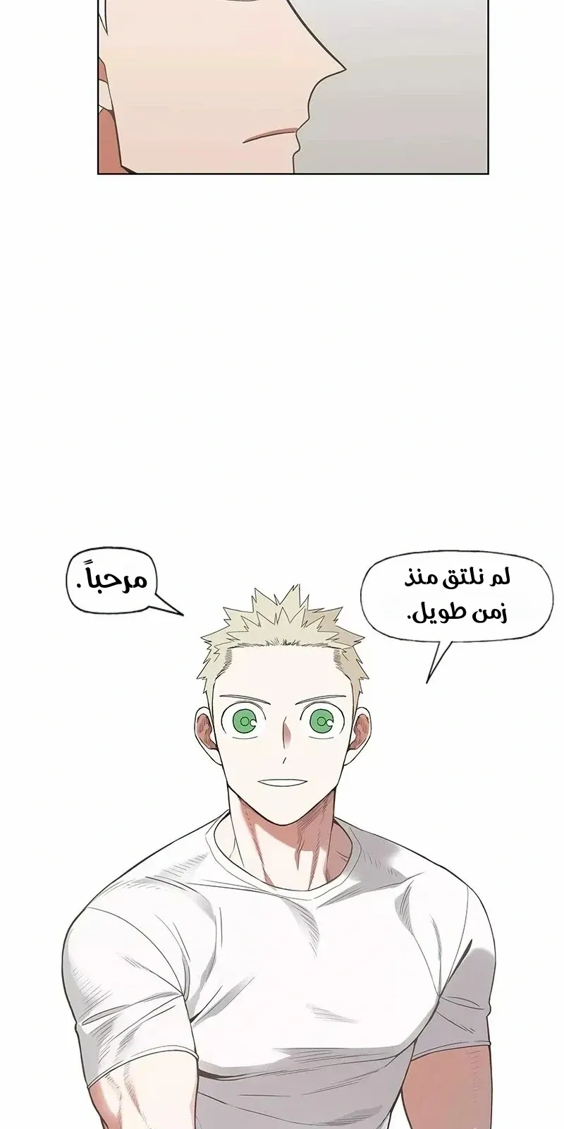الصفحة 23 من 76