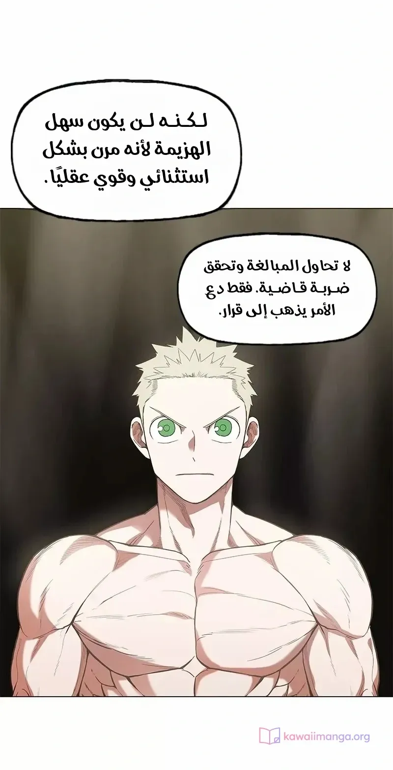 الصفحة 58 من 76