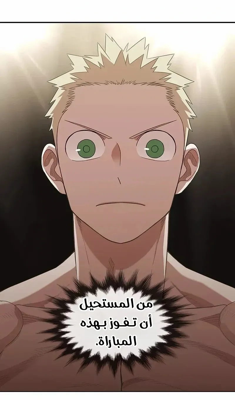 الصفحة 75 من 76