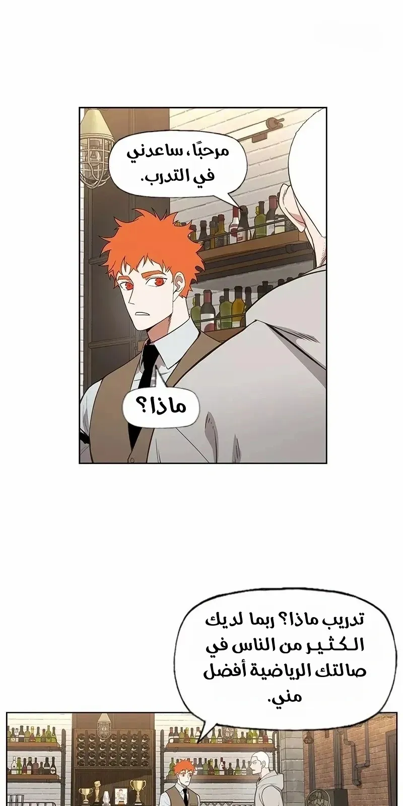 الصفحة 2 من 76
