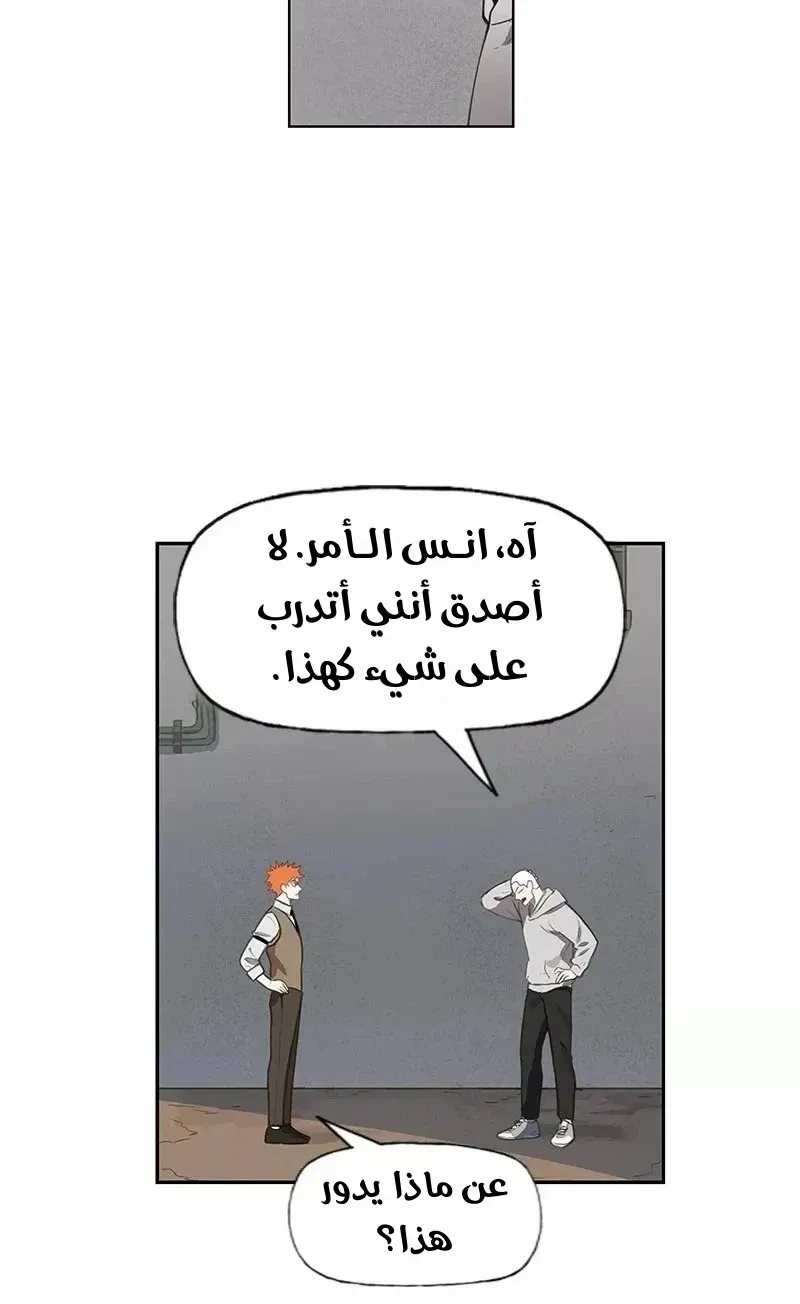 الصفحة 8 من 76