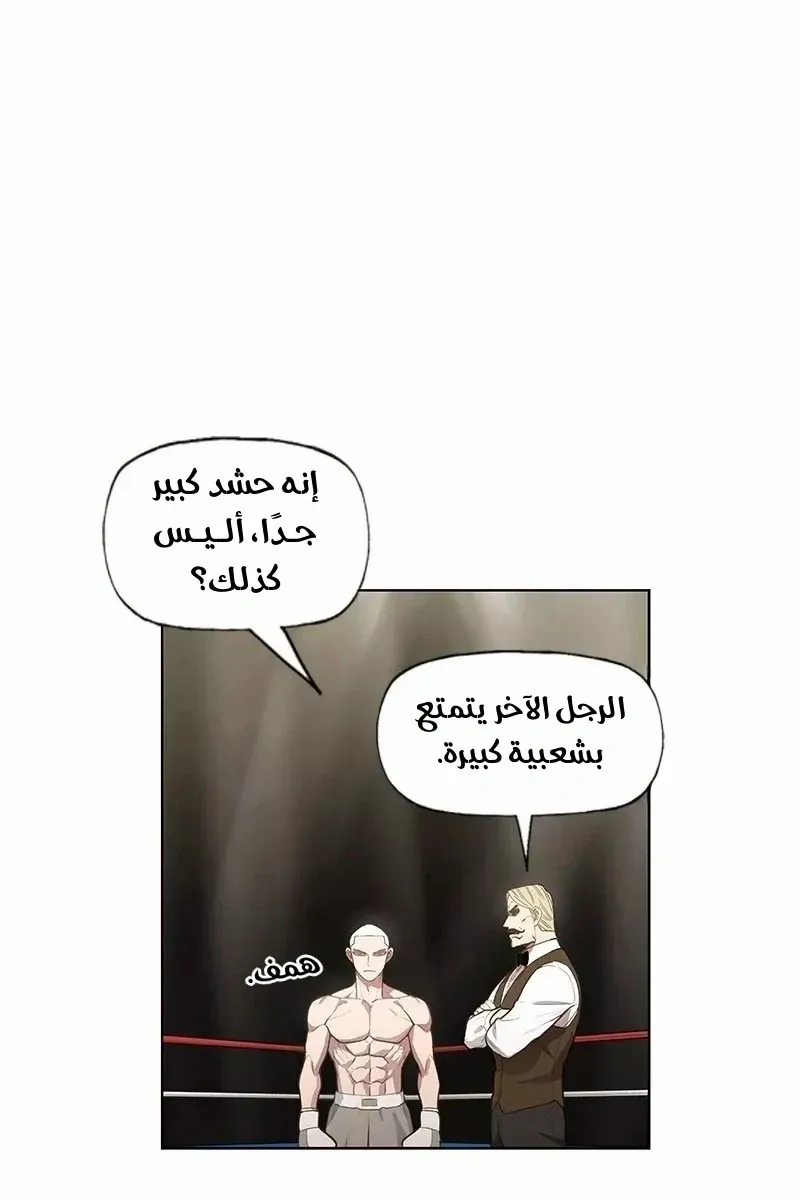 الصفحة 54 من 76