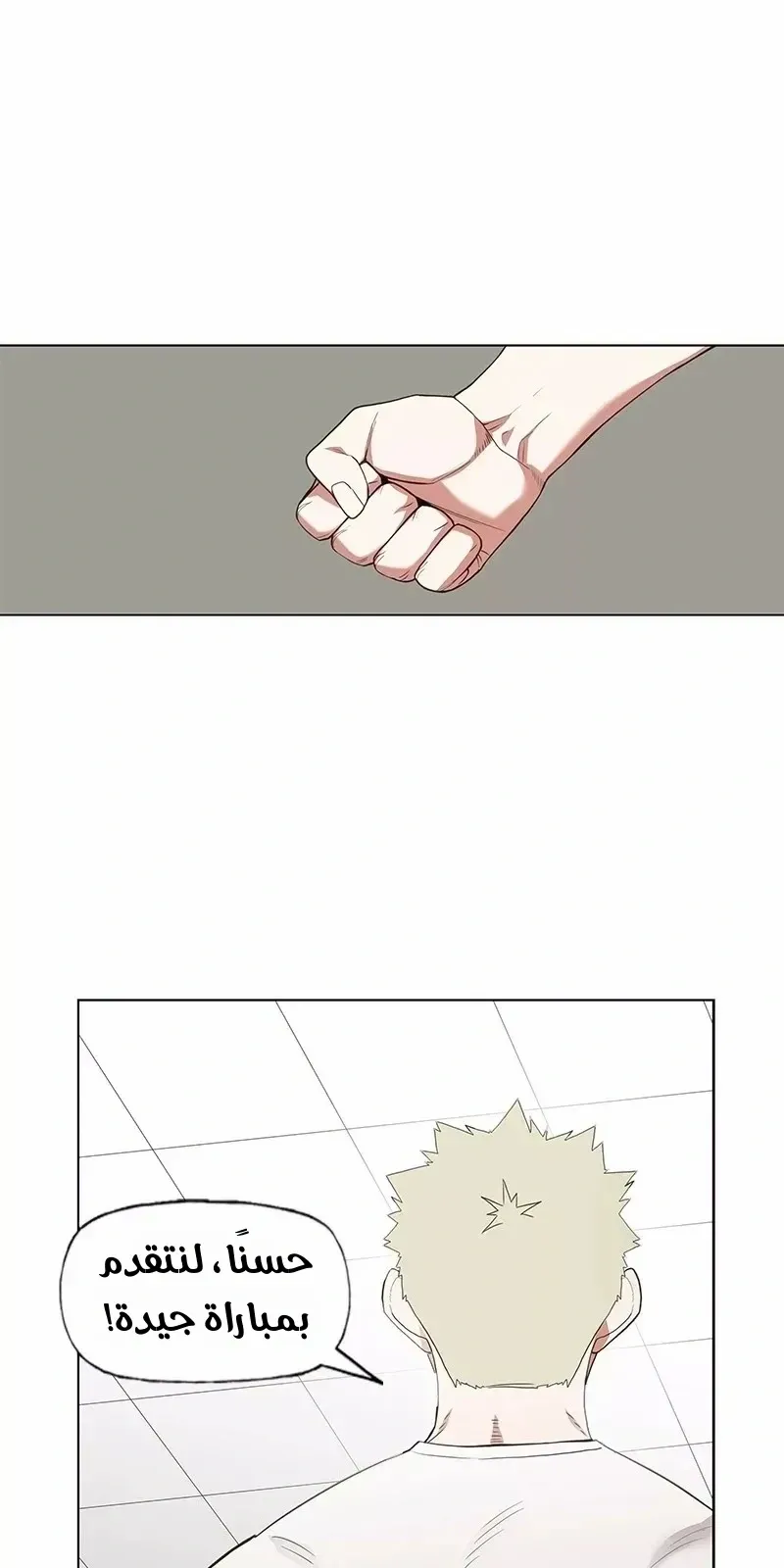 الصفحة 29 من 76