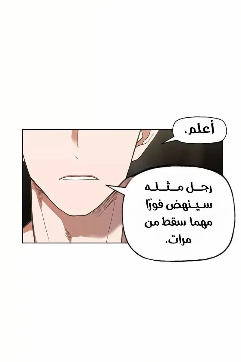 الصفحة 59 من 76