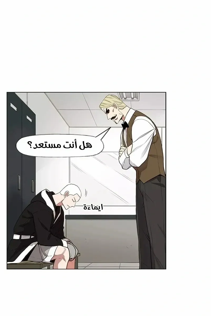 الصفحة 36 من 76