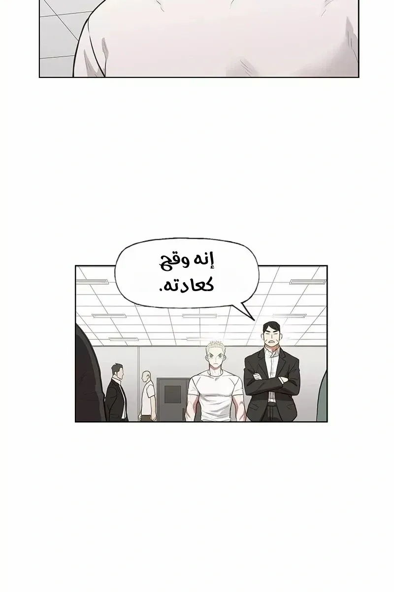 الصفحة 30 من 76