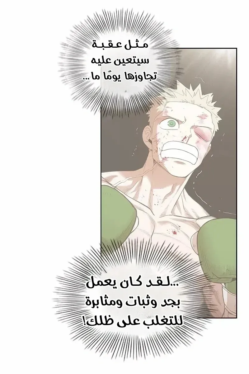 الصفحة 72 من 76