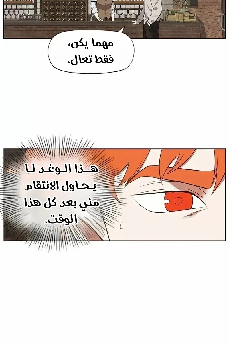 الصفحة 3 من 76