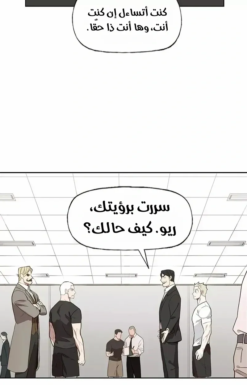 الصفحة 20 من 76