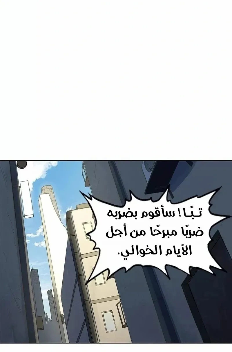 الصفحة 12 من 76