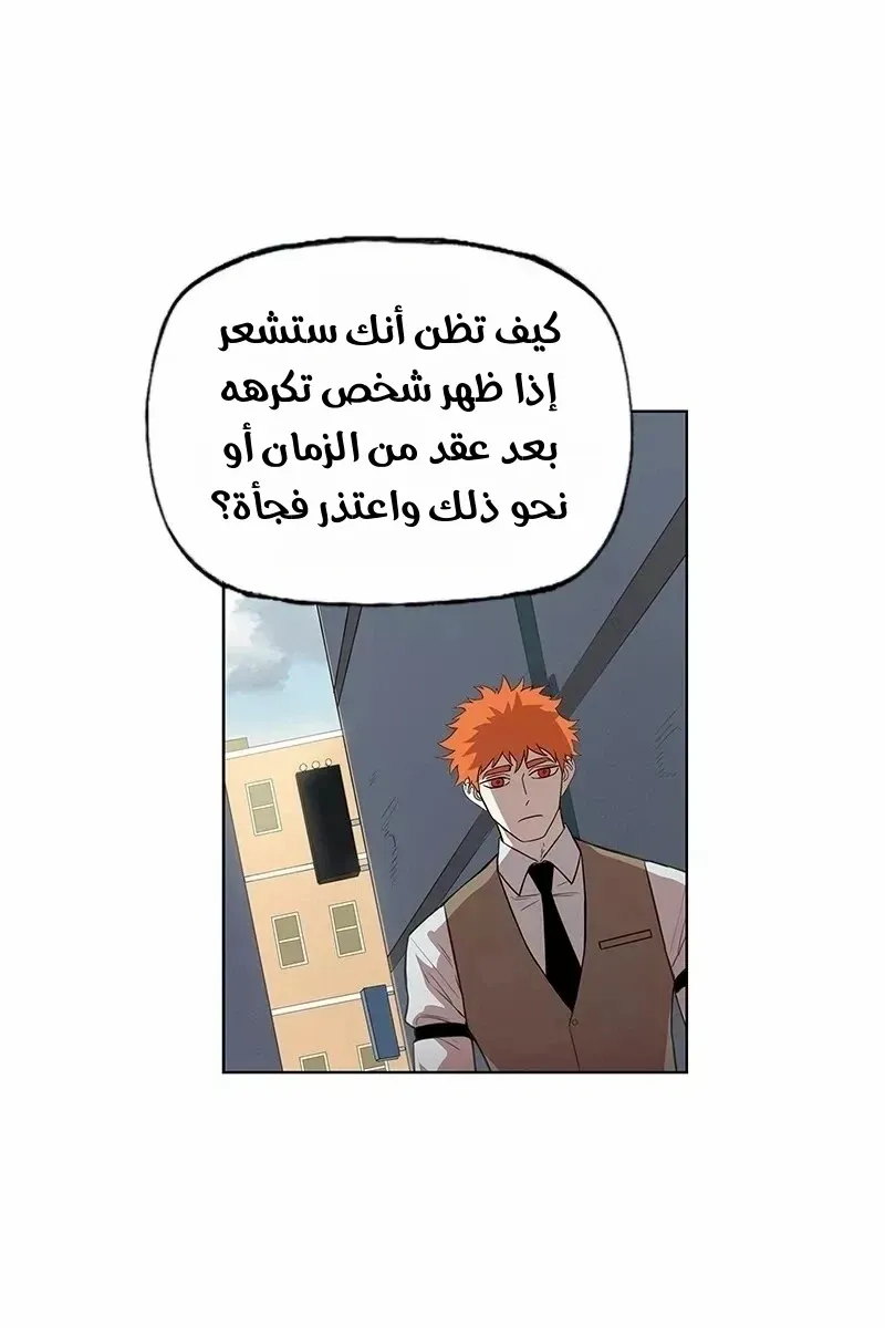 الصفحة 9 من 76