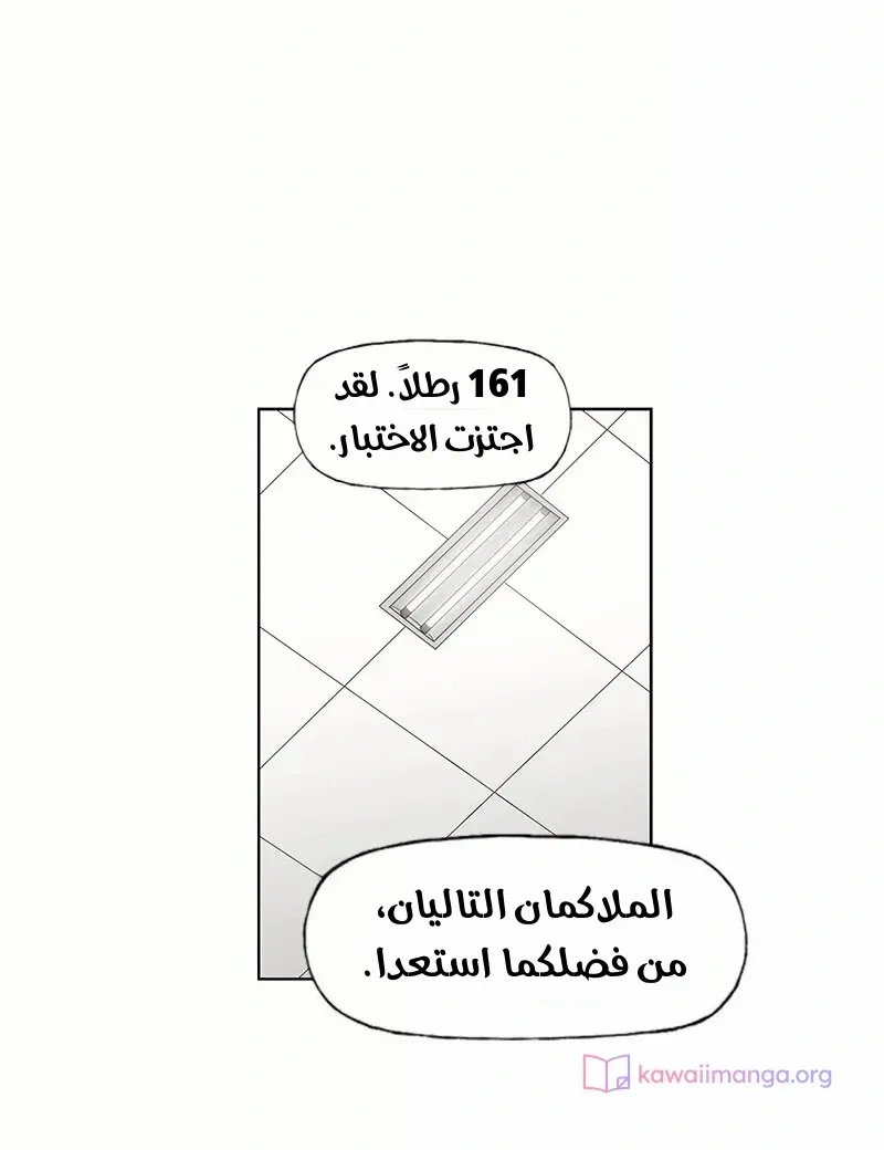 الصفحة 16 من 76