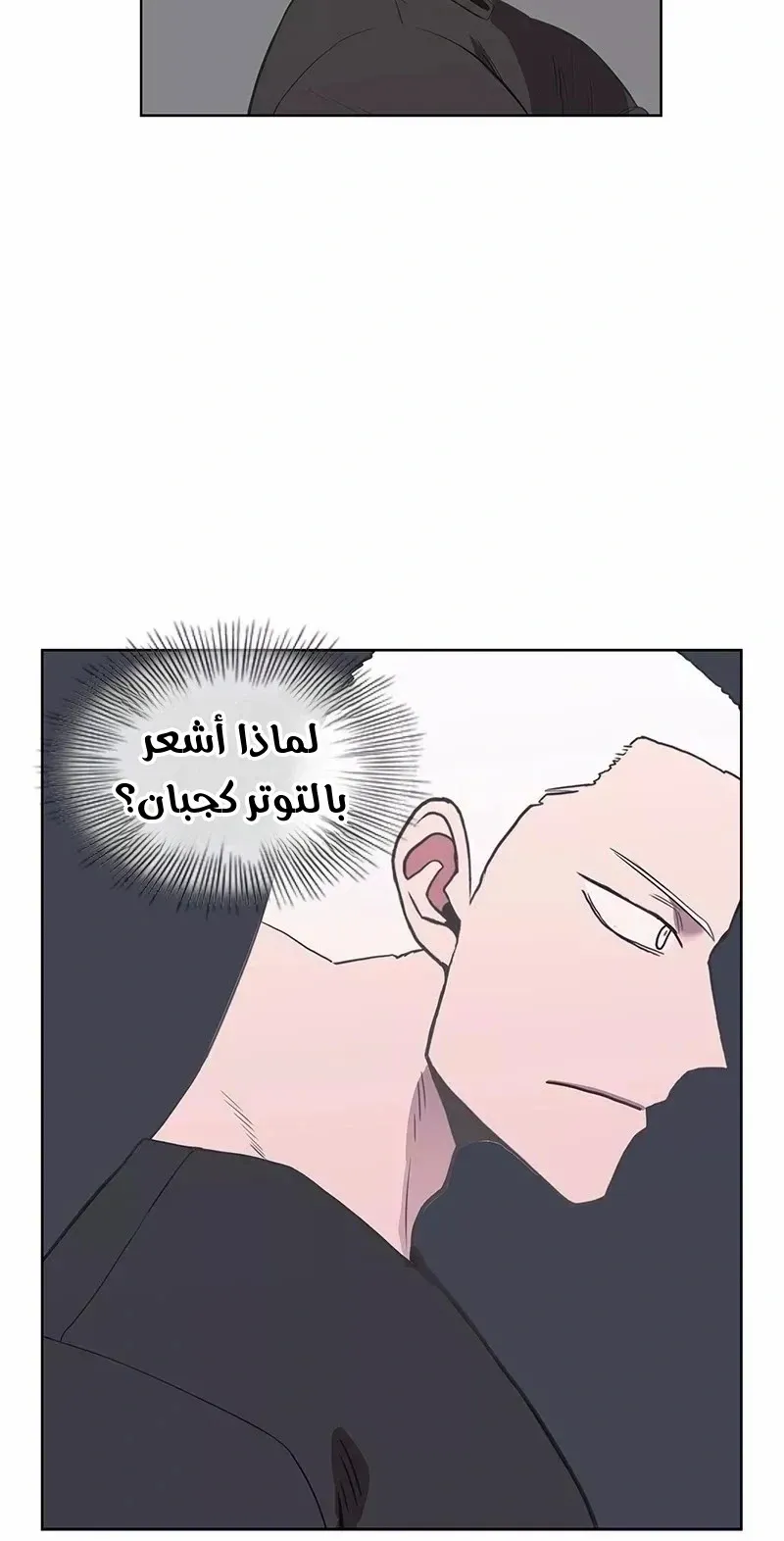 الصفحة 18 من 76