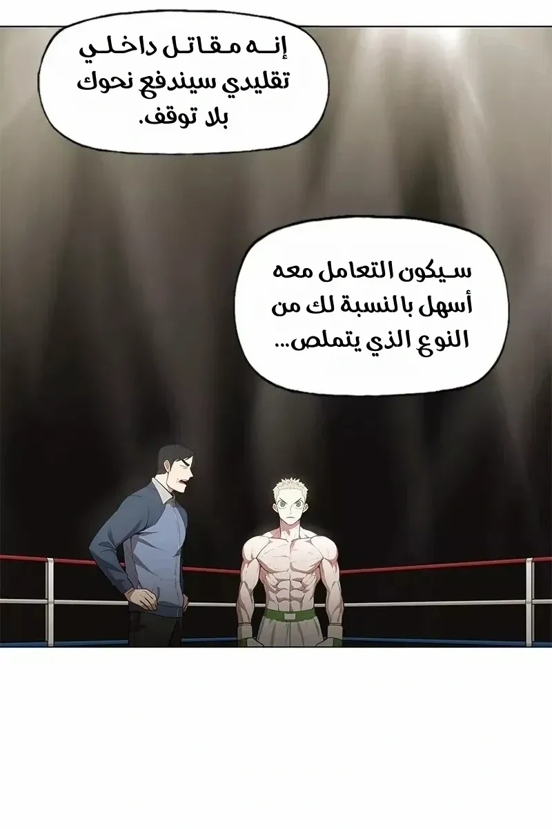 الصفحة 57 من 76