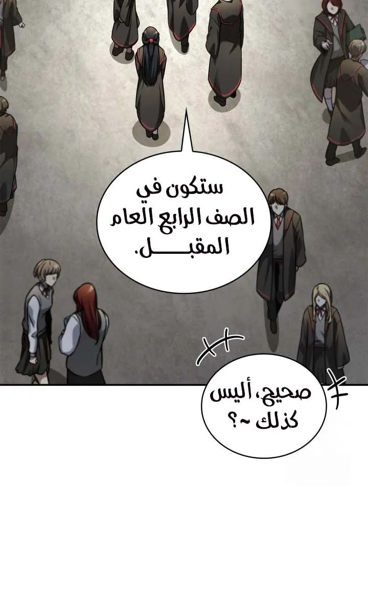 الصفحة 34 من 104