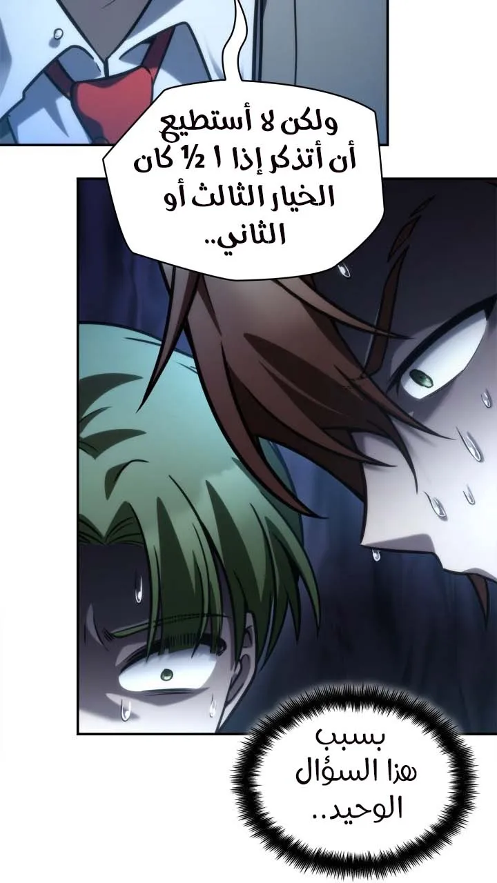 الصفحة 73 من 104