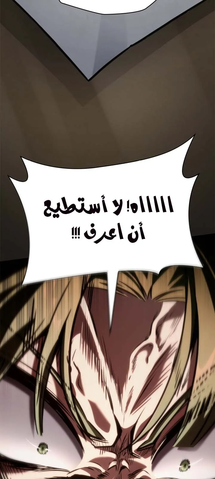 الصفحة 75 من 104