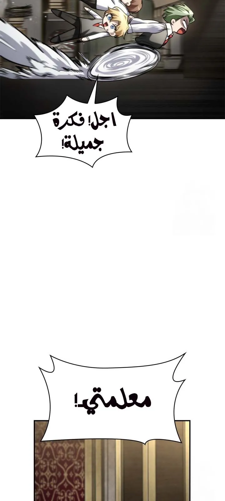 الصفحة 77 من 104