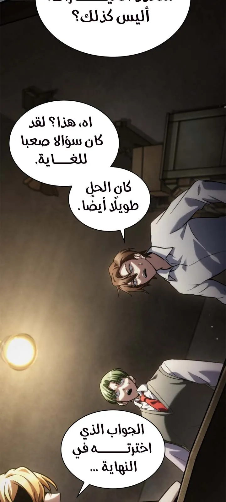 الصفحة 68 من 104
