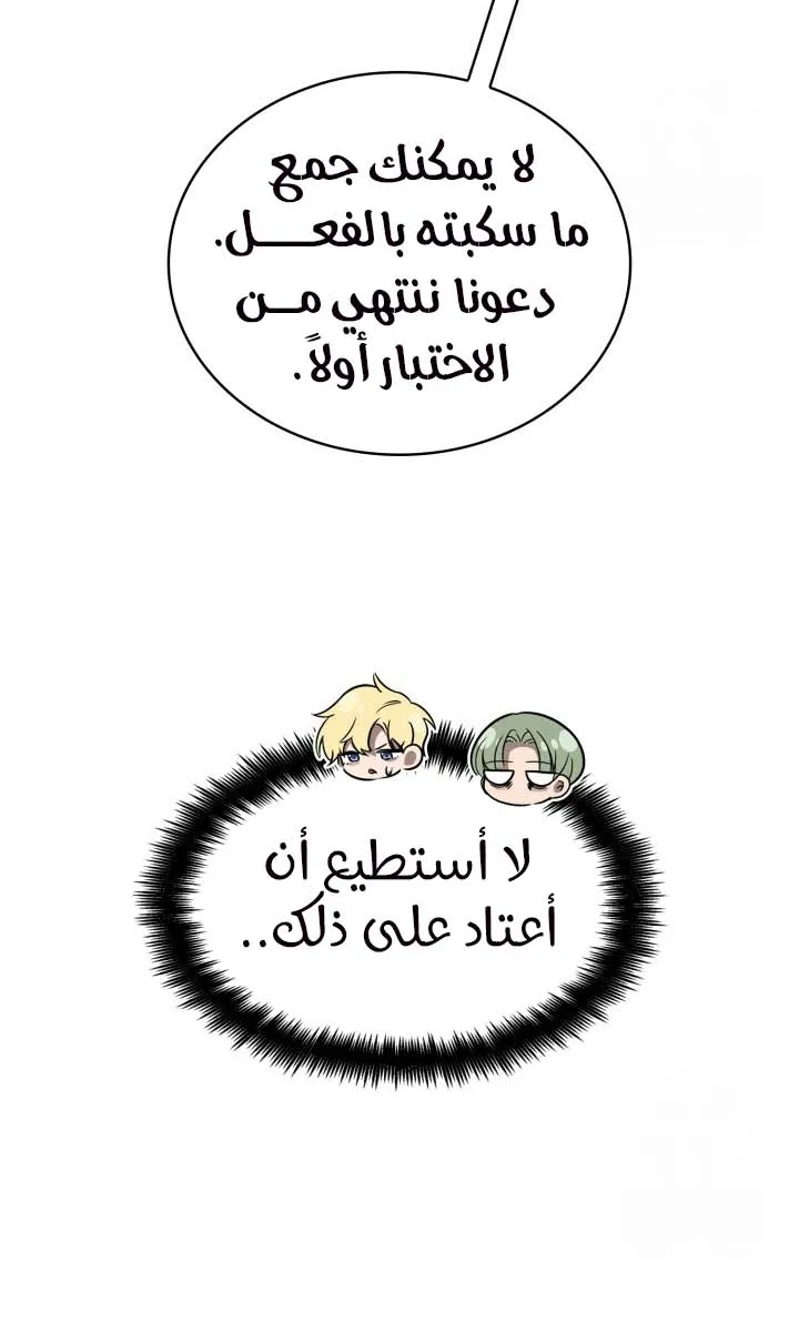الصفحة 53 من 104