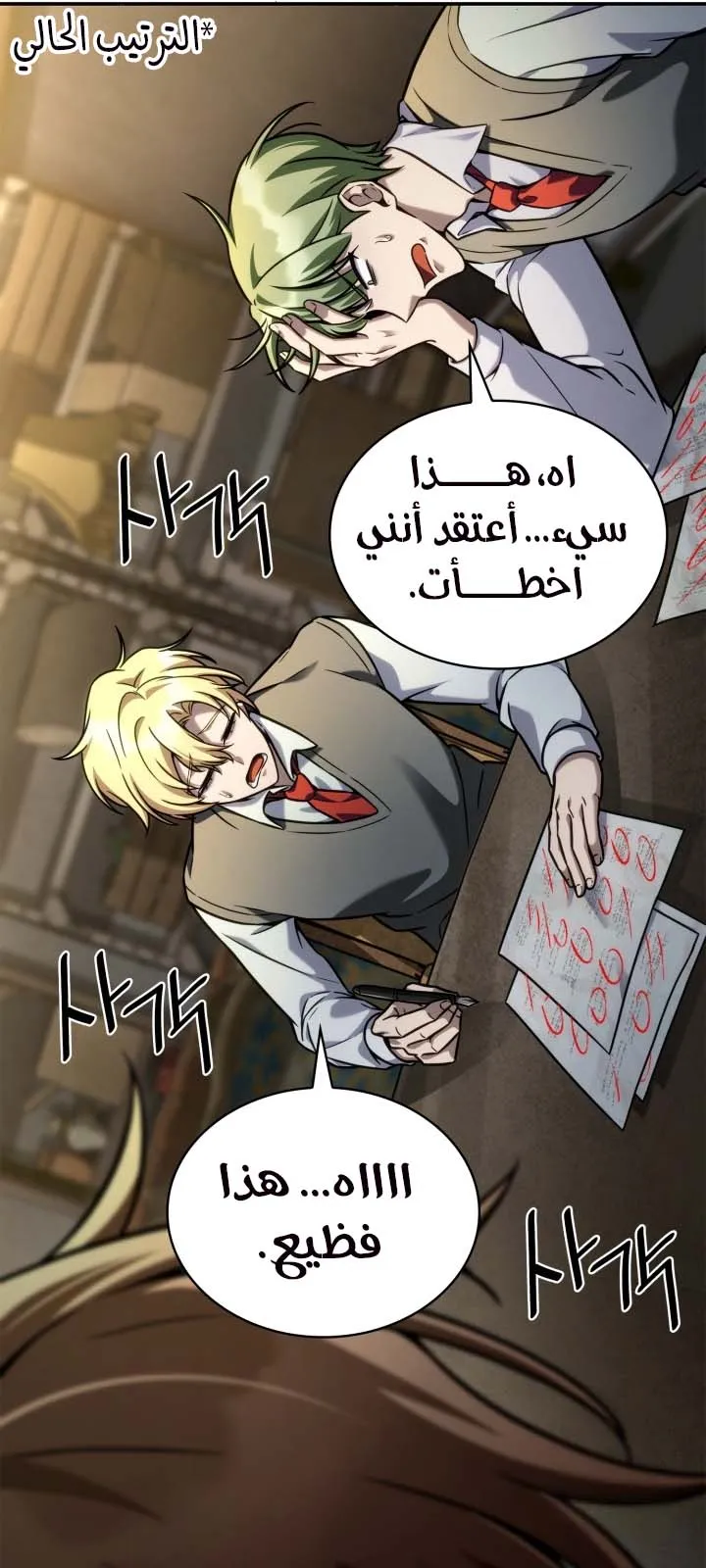 الصفحة 51 من 104