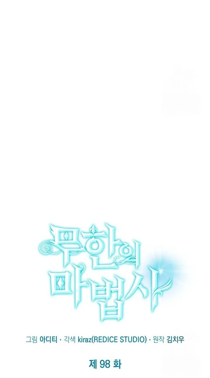 الصفحة 19 من 104