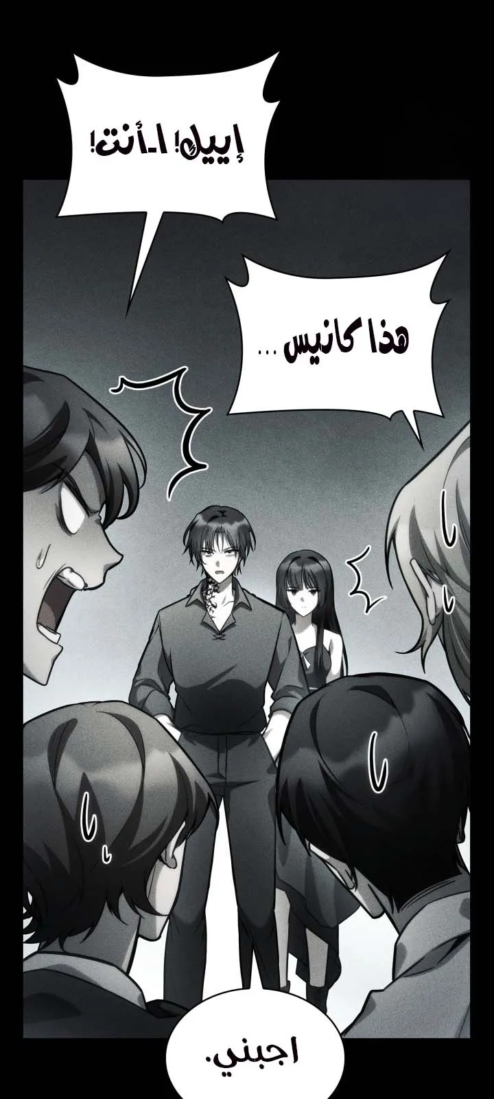 الصفحة 3 من 104