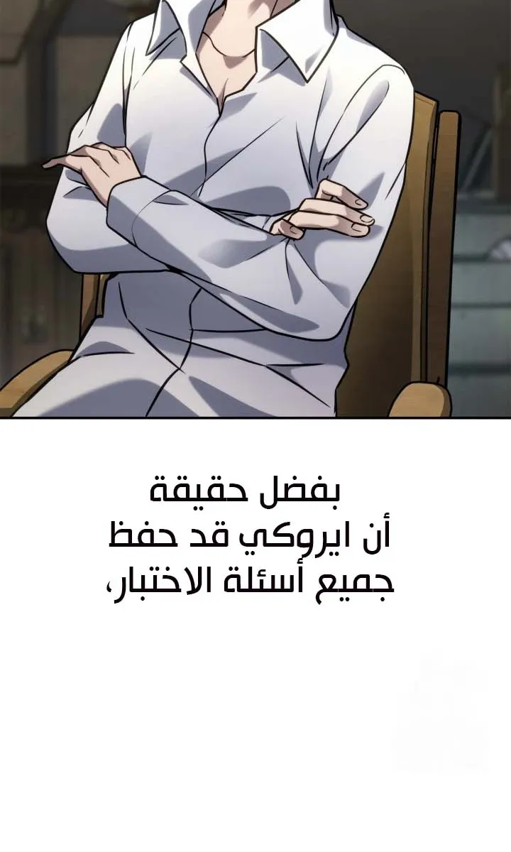 الصفحة 47 من 104