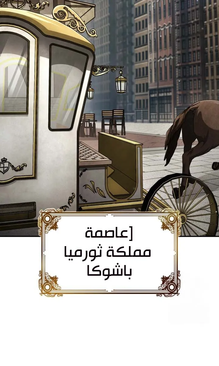 الصفحة 97 من 104