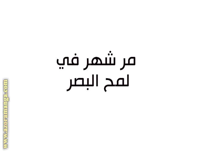 الصفحة 30 من 104
